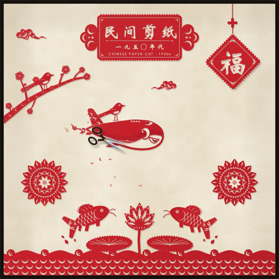 剪纸里的乐迪，背上停着一只喜鹊，旁边是一把剪刀和倒贴的福字